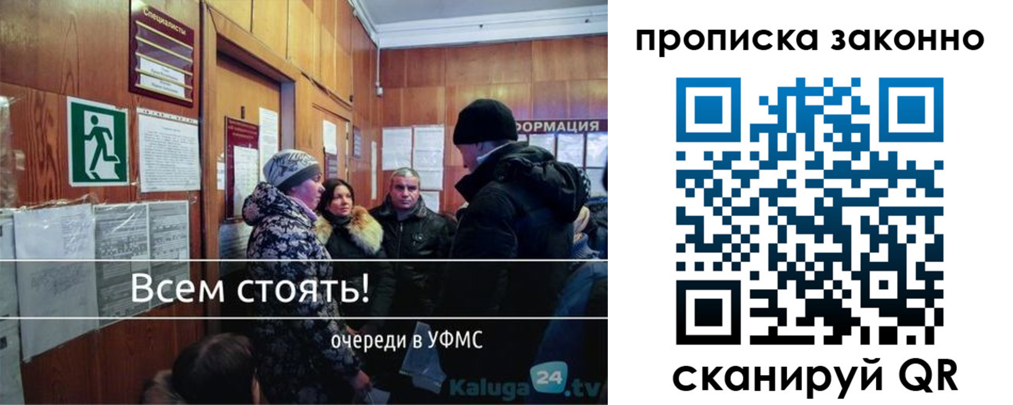 временная регистрация недорого в Усть-Катаве