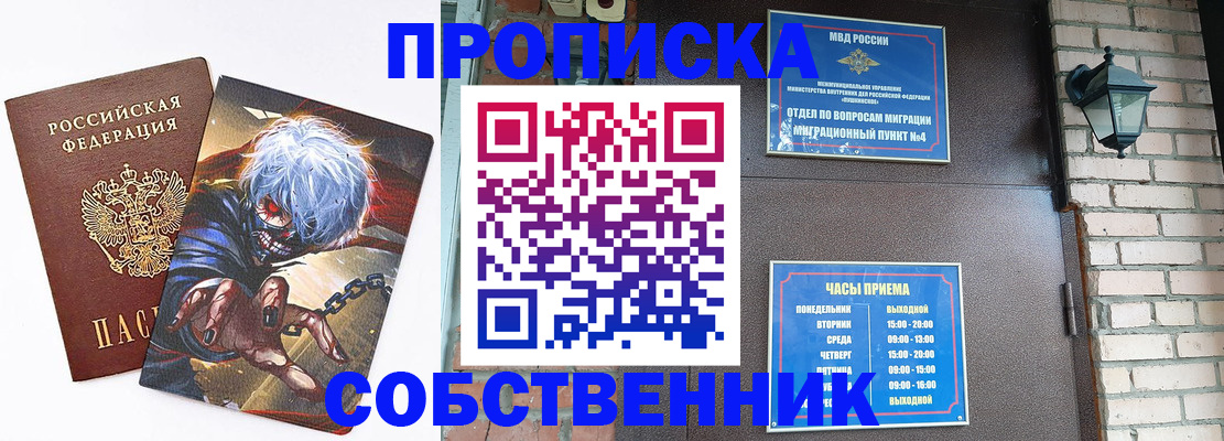 регистрация для дет. сада в Усть-Катаве