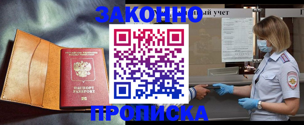 регистрация для школы в Усть-Катаве