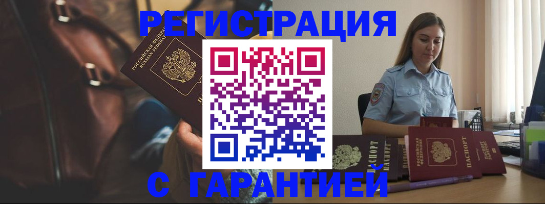 регистрация для дет. сада в Усть-Катаве