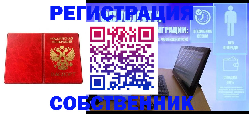 регистрация для дет. сада в Усть-Катаве